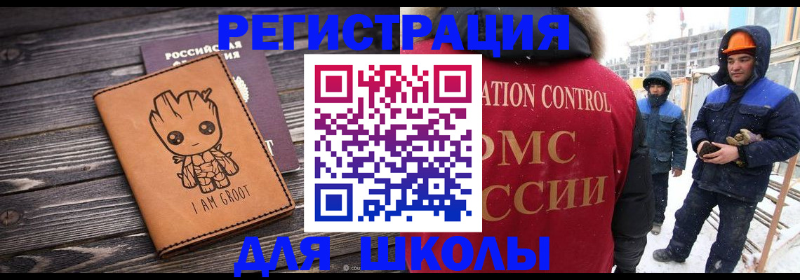 прописка в квартире в Новодвинске